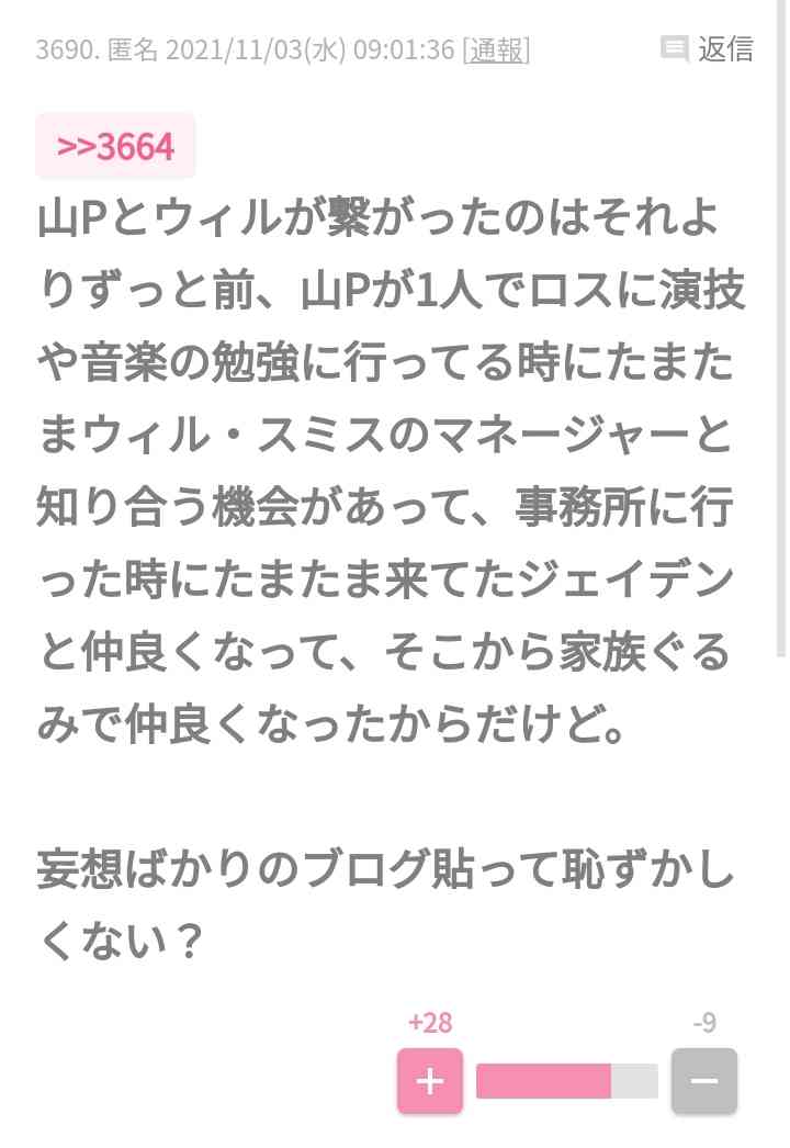 様々な要素が絡み合うJrのデビュー 滝沢秀明副社長の「時代に合わせた」決断