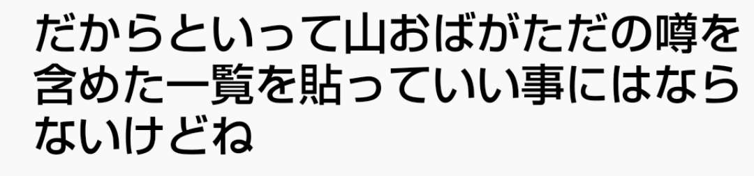 様々な要素が絡み合うJrのデビュー　滝沢秀明副社長の「時代に合わせた」決断