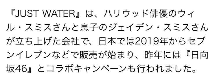 様々な要素が絡み合うJrのデビュー　滝沢秀明副社長の「時代に合わせた」決断
