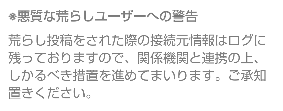 様々な要素が絡み合うJrのデビュー　滝沢秀明副社長の「時代に合わせた」決断