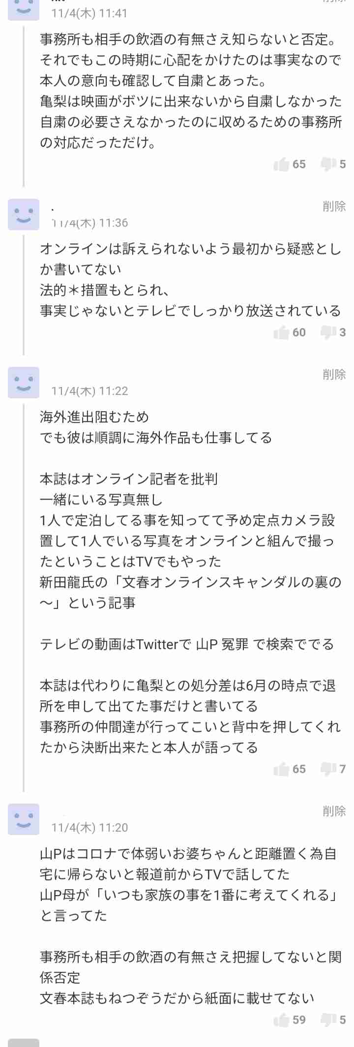様々な要素が絡み合うJrのデビュー　滝沢秀明副社長の「時代に合わせた」決断