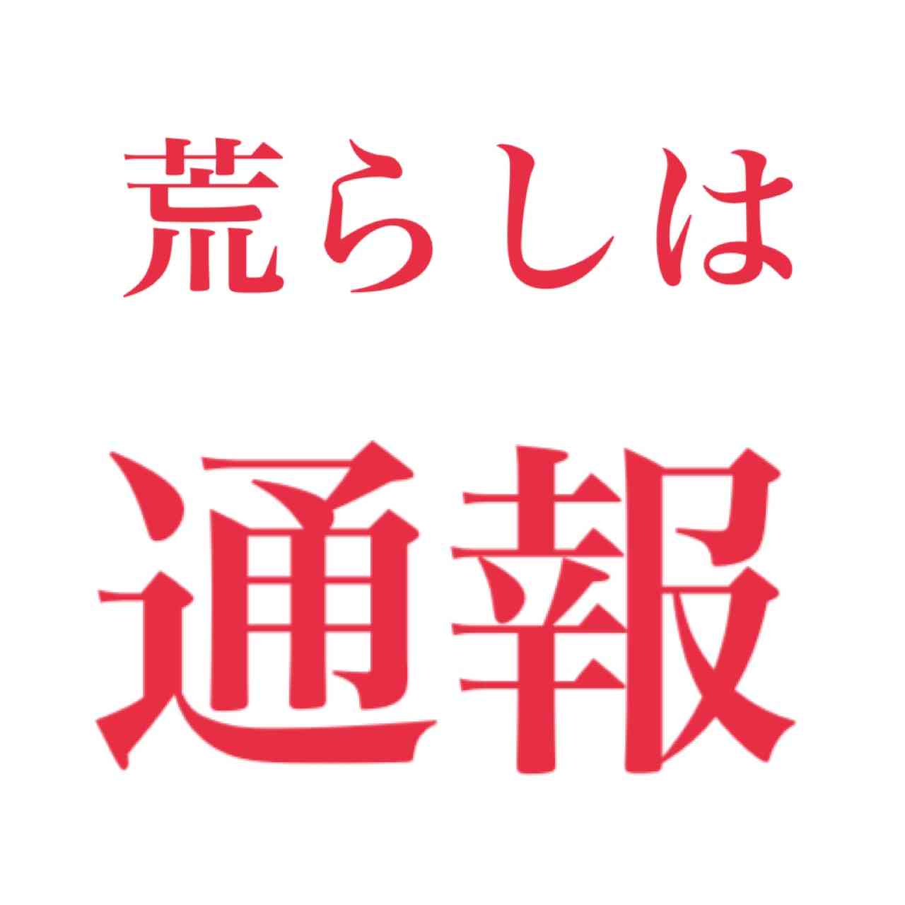 様々な要素が絡み合うJrのデビュー 滝沢秀明副社長の「時代に合わせた」決断