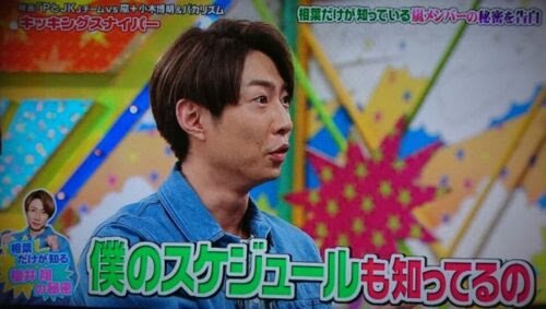 嵐・大野智 41歳誕生日にメッセージ発信!メンバー、ファンへ「I love you」