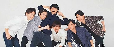 元V6・三宅健が明かした「11月1日」を解散の日にした理由