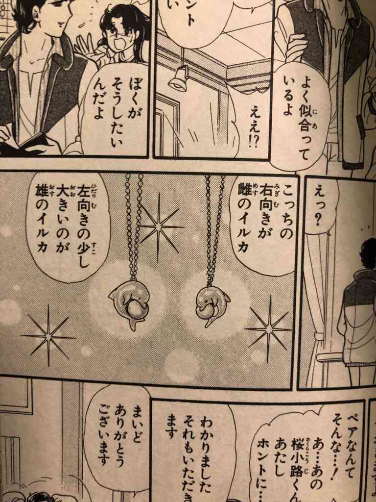 「ハートのネックレスはやめて」は失礼？　プレゼントありなし論争がSNSで繰り返されるワケ