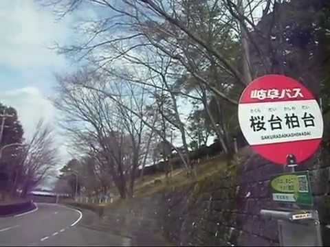 【1コメ必読】住んでいる町(最寄り駅)を英語表記にしてみるトピPart2