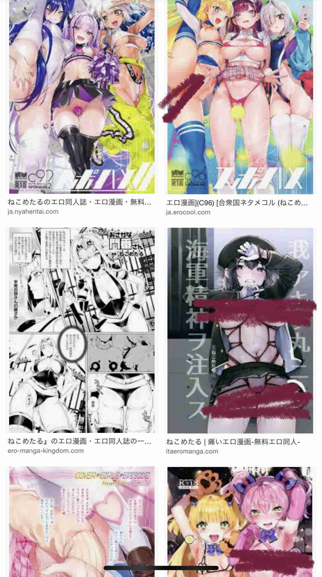 性差別?美少女キャラ「温泉むすめ」が物議→運営がサイト修正、「スカートめくり」「夜這い」等の設定は削除