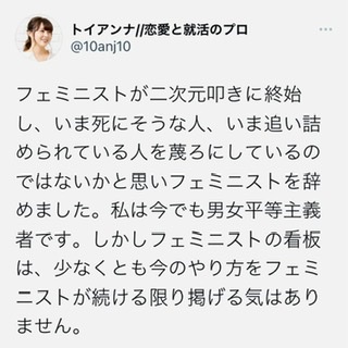 性差別？美少女キャラ「温泉むすめ」が物議→運営がサイト修正、「スカートめくり」「夜這い」等の設定は削除