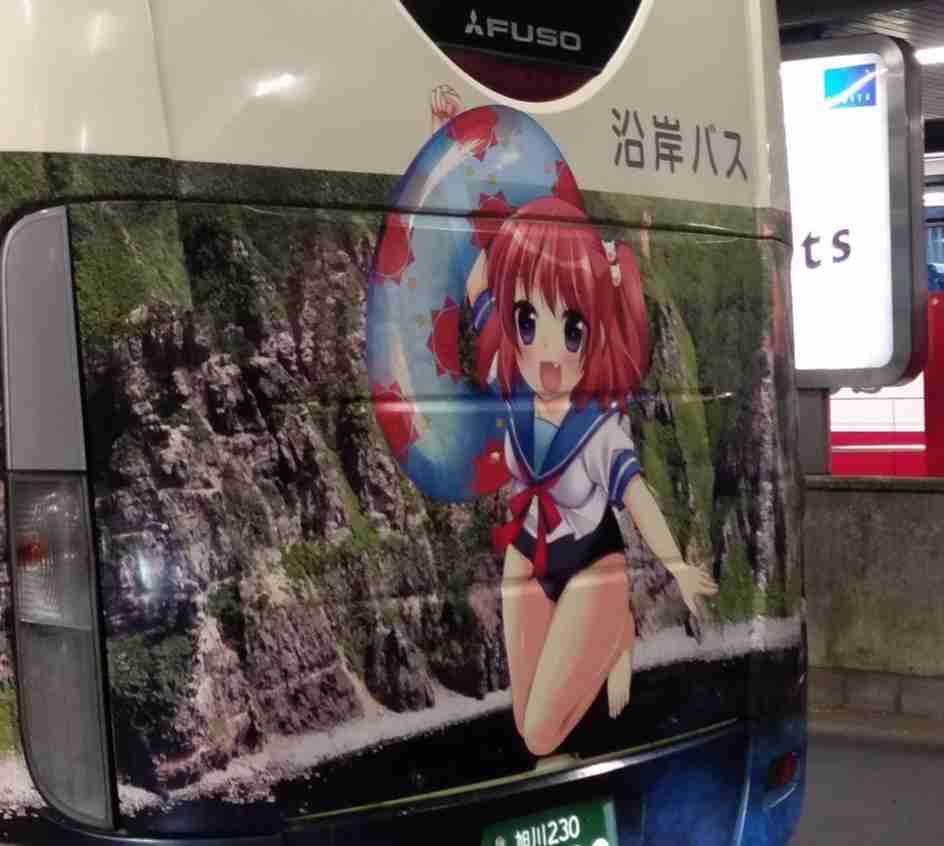 性差別？美少女キャラ「温泉むすめ」が物議→運営がサイト修正、「スカートめくり」「夜這い」等の設定は削除