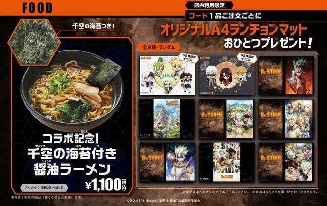 性差別？美少女キャラ「温泉むすめ」が物議→運営がサイト修正、「スカートめくり」「夜這い」等の設定は削除