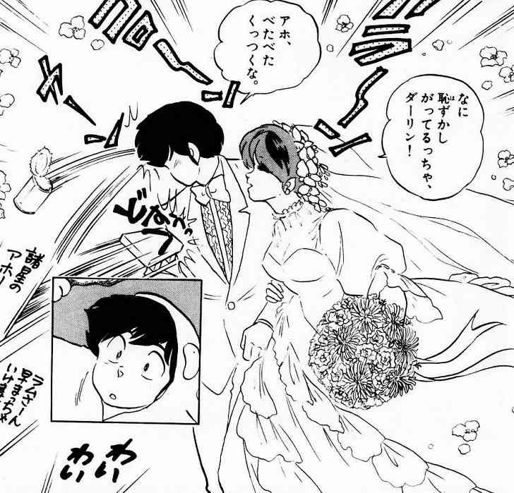 【画像】いろんなうる星やつらが見たい