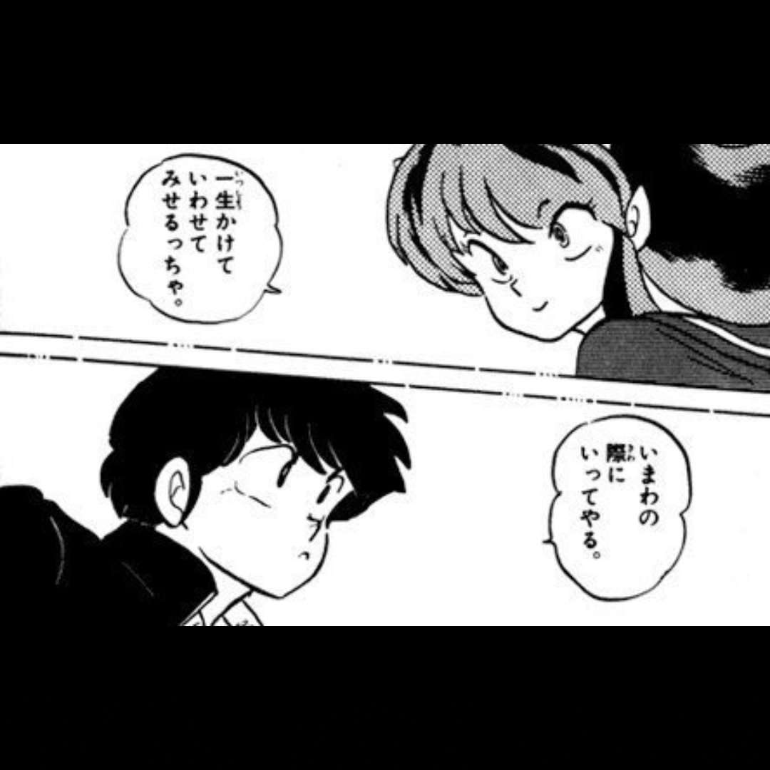 【画像】いろんなうる星やつらが見たい