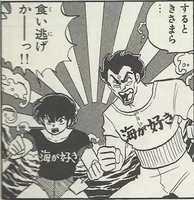 【画像】いろんなうる星やつらが見たい