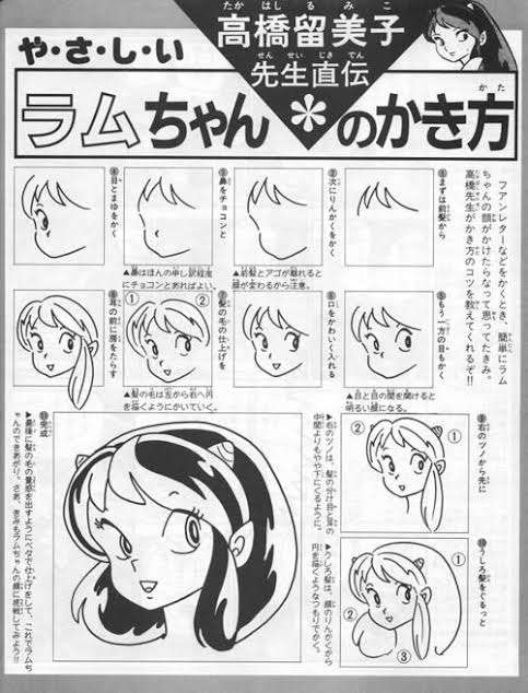 【画像】いろんなうる星やつらが見たい
