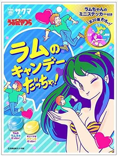 【画像】いろんなうる星やつらが見たい