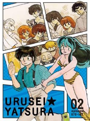 【画像】いろんなうる星やつらが見たい