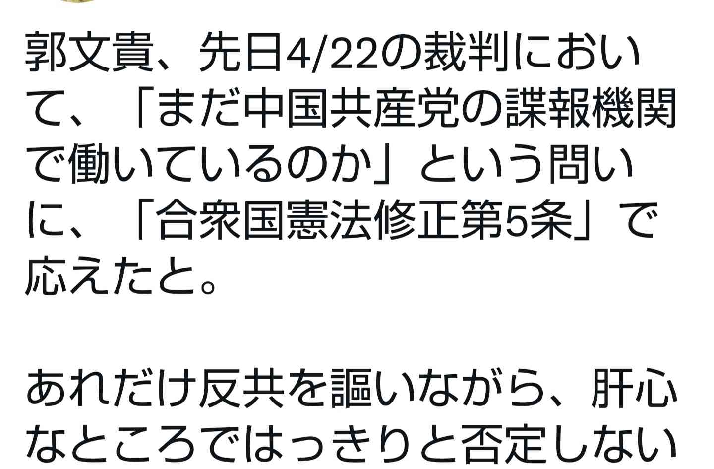 ワクチン接種から半年でコロナ発症リスク大　抗体価7分の1に低下　兵庫・明石市の病院が調査