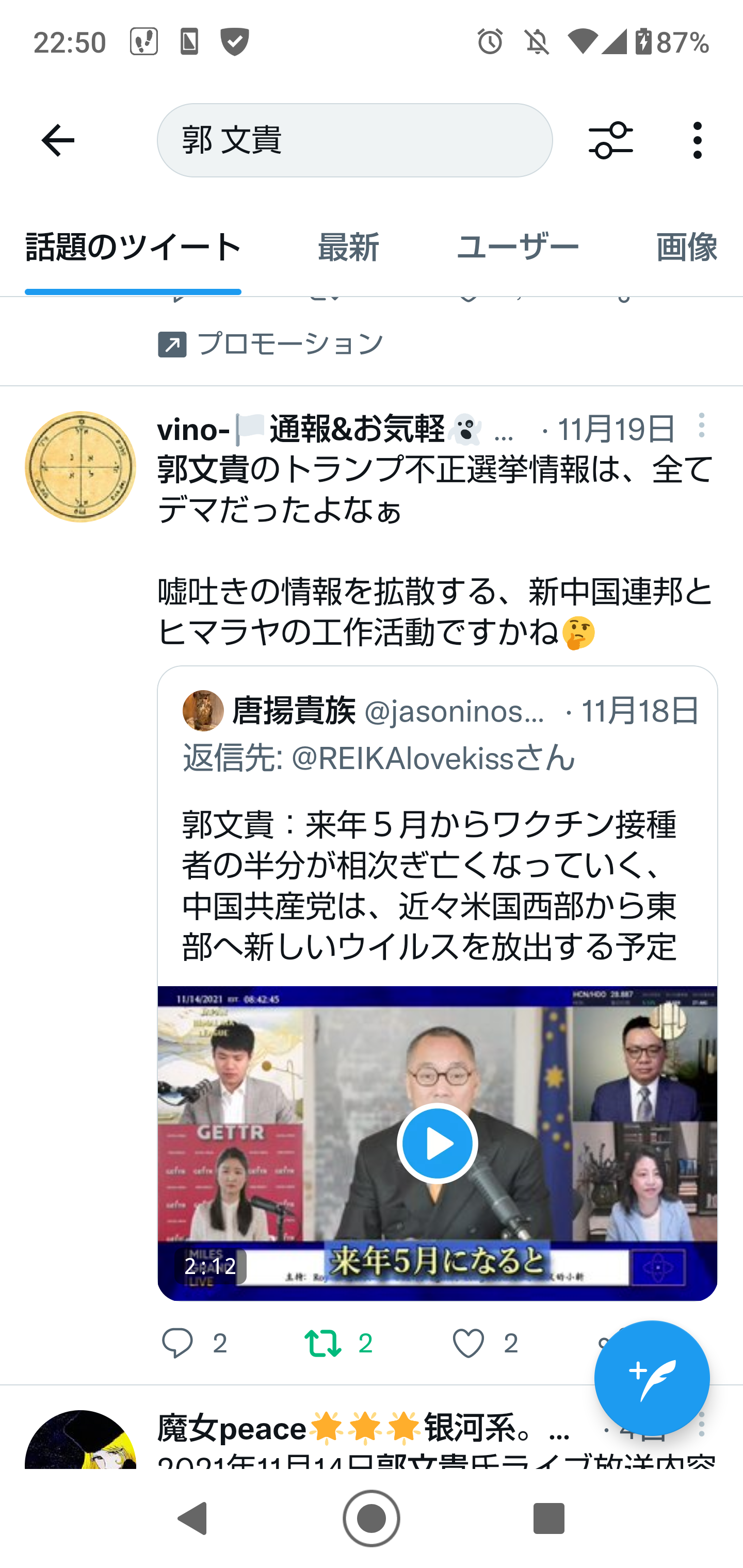ワクチン接種から半年でコロナ発症リスク大　抗体価7分の1に低下　兵庫・明石市の病院が調査