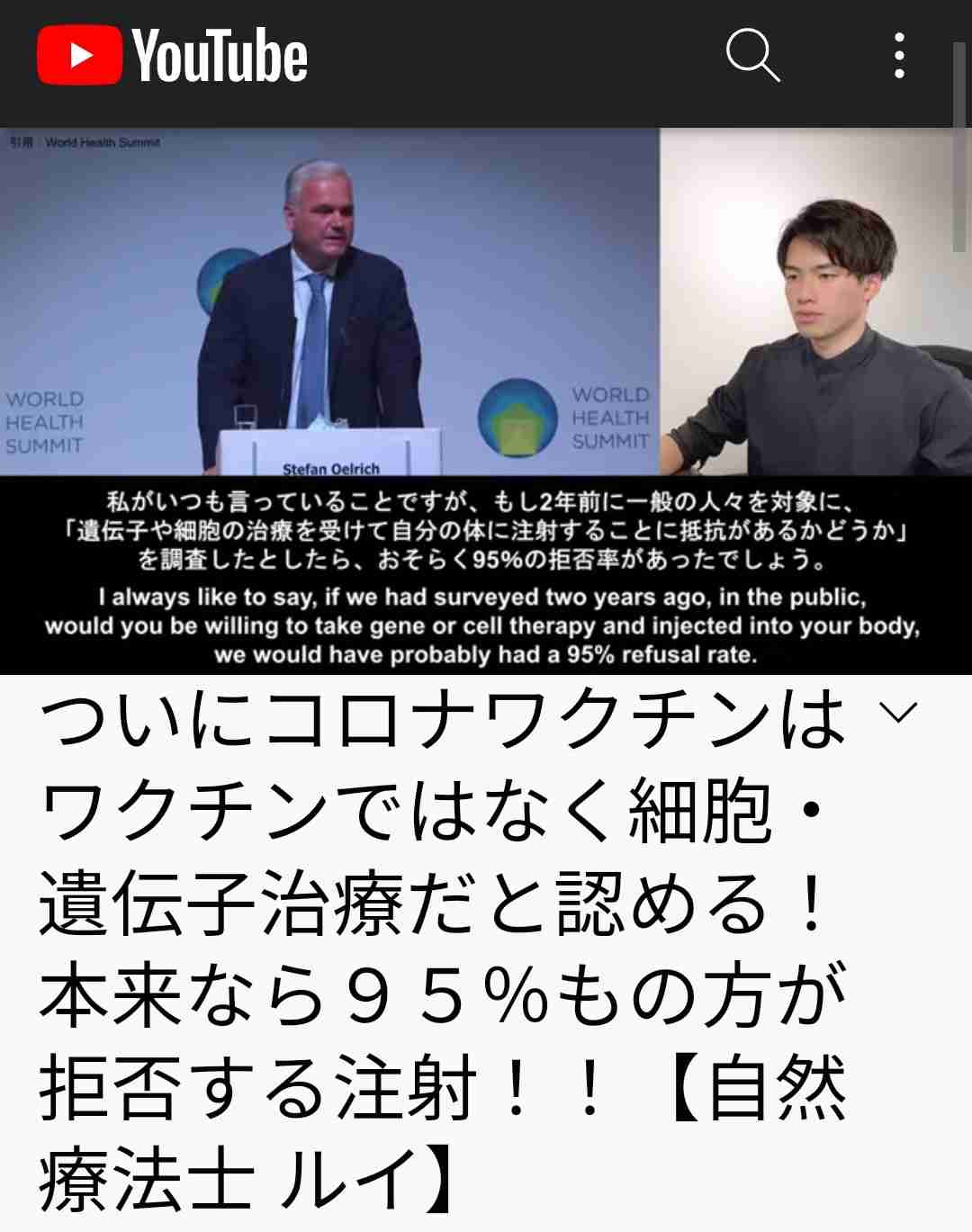 ワクチン接種から半年でコロナ発症リスク大　抗体価7分の1に低下　兵庫・明石市の病院が調査
