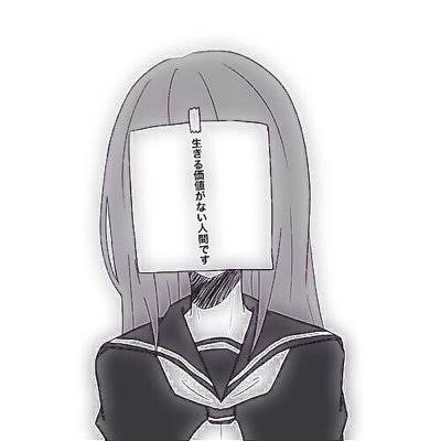 何歳ぐらいで死にたい?