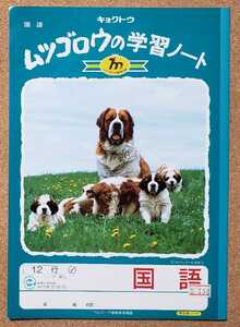 「今は犬1頭と猫1匹だけ…」借金3億を背負って「動物王国」を閉園したムツゴロウさん（86）が辿り着いた“北海道のログハウス生活”「今は自分が生きていくだけでやっとです」
