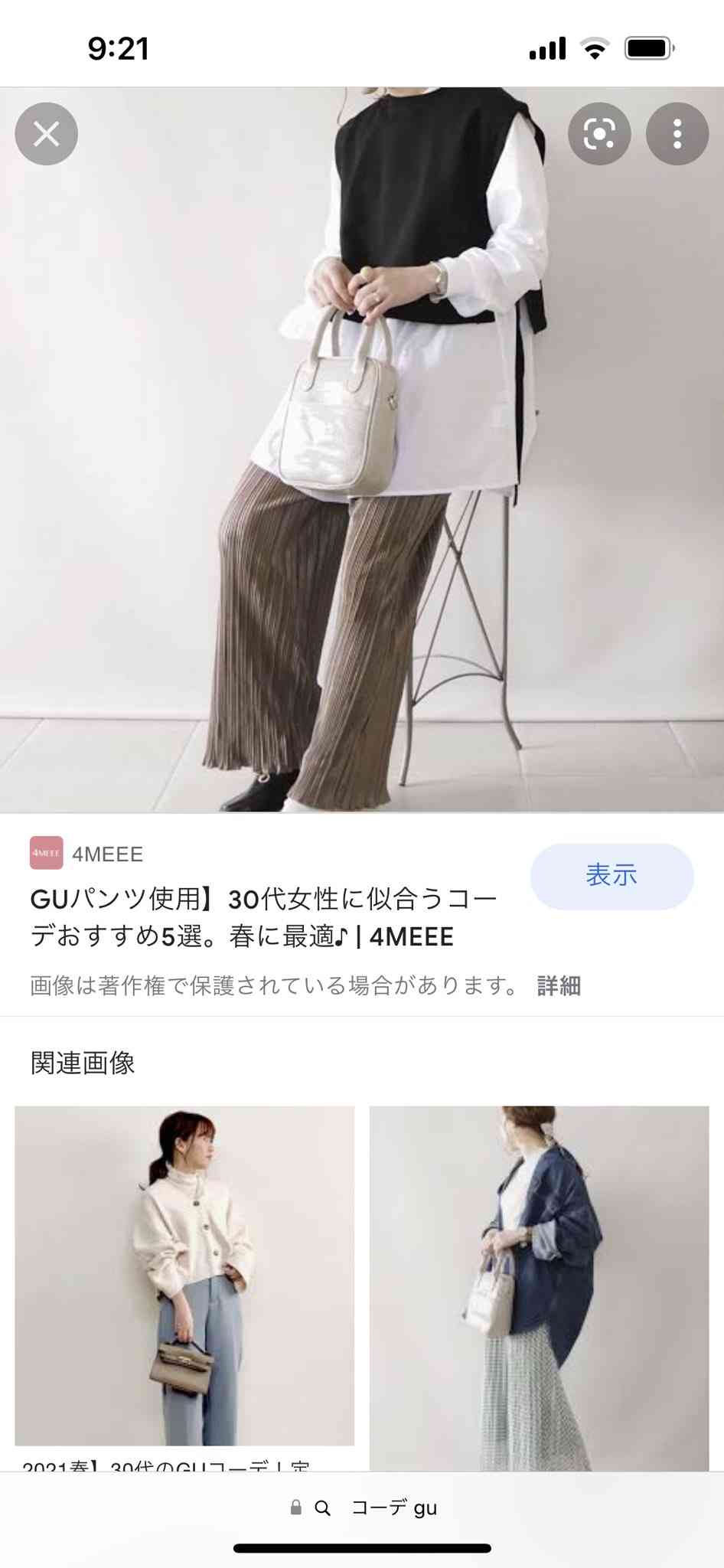 インスタ投稿数150万件超！ 今なお増え続ける「量産型女子」ファッション、若者に支持される理由とは？