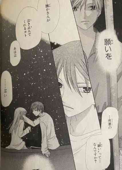 読みたい漫画の設定を書いたら誰かが教えてくれるトピpart3