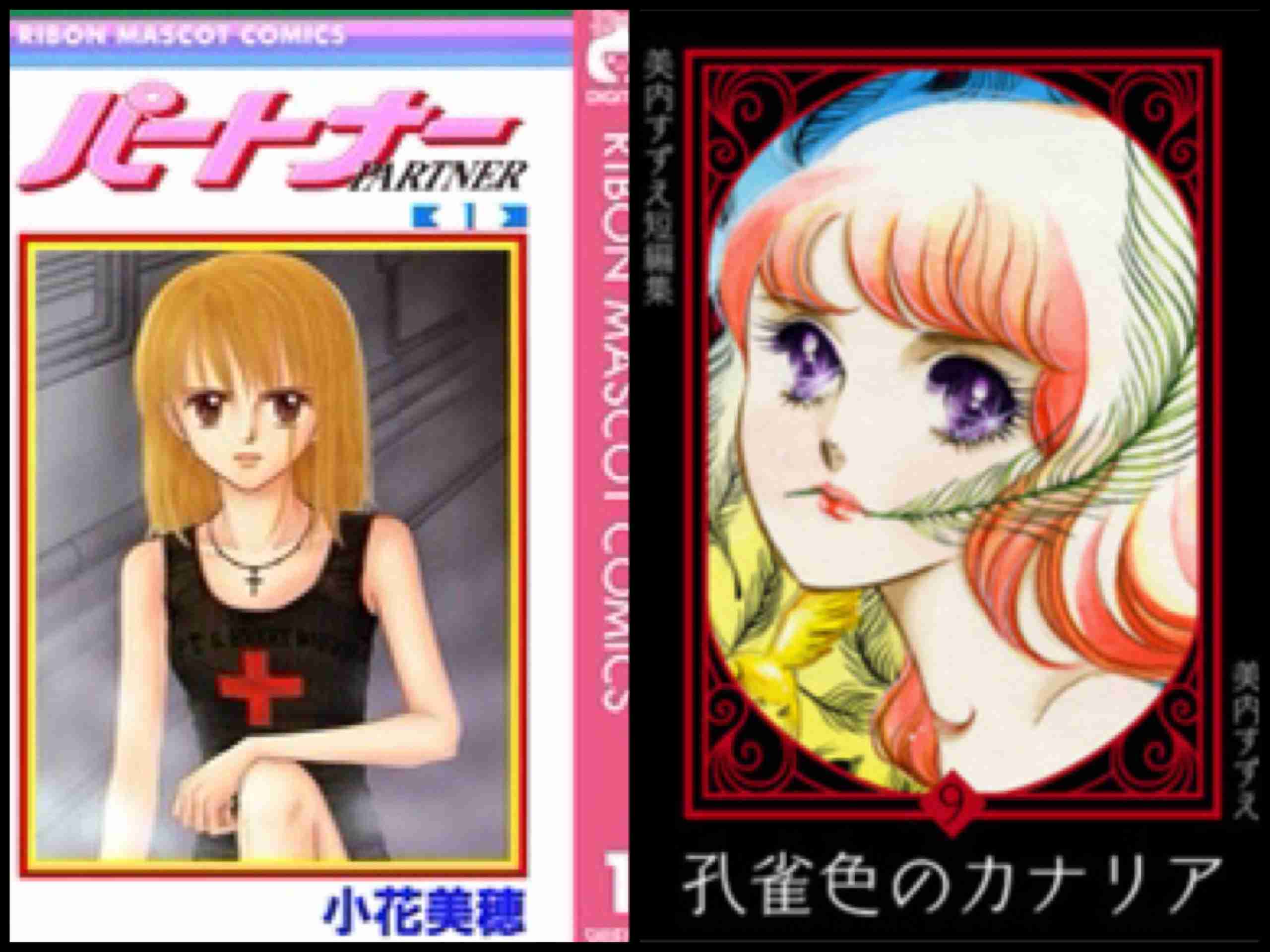 読みたい漫画の設定を書いたら誰かが教えてくれるトピpart3