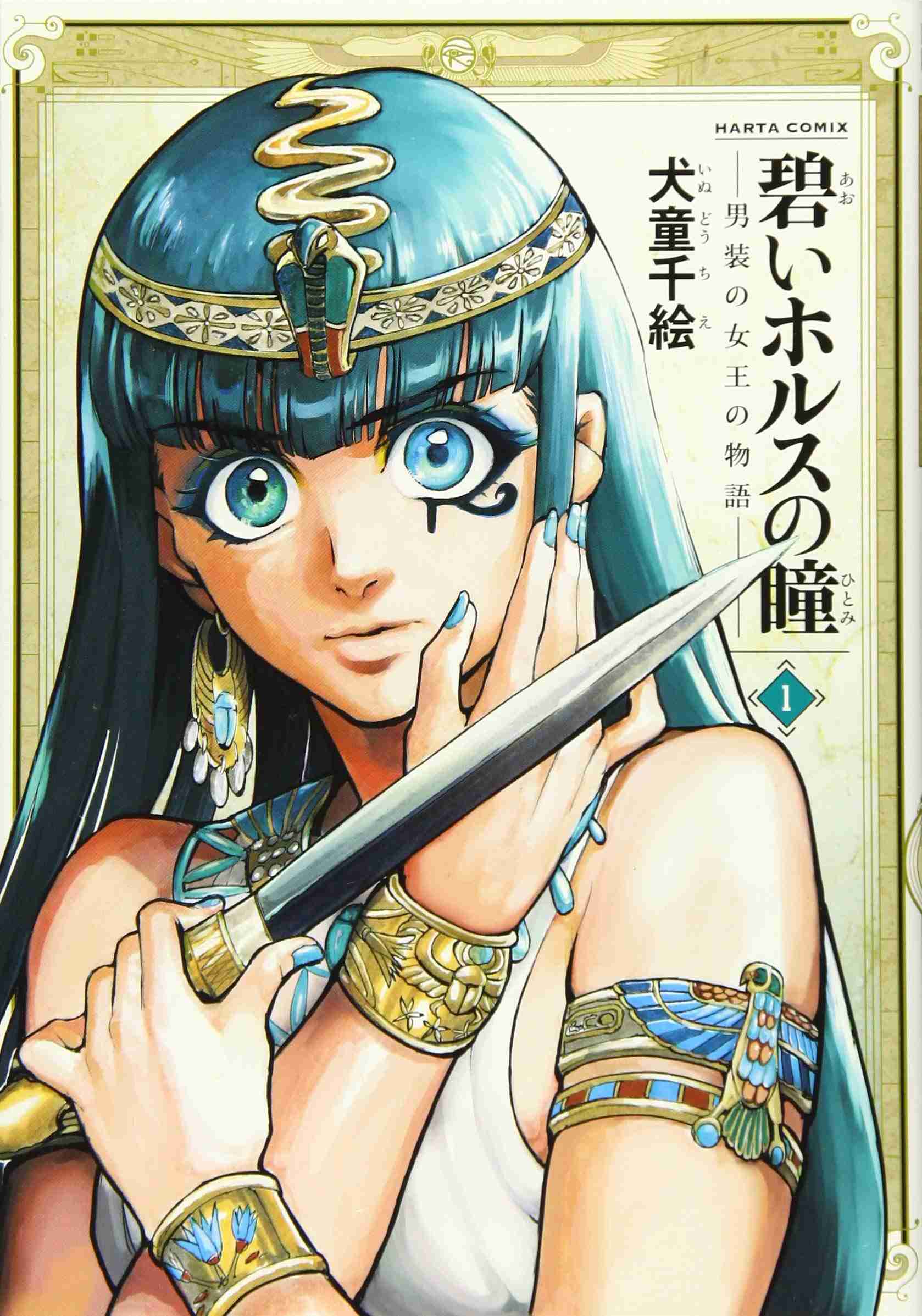 読みたい漫画の設定を書いたら誰かが教えてくれるトピpart3