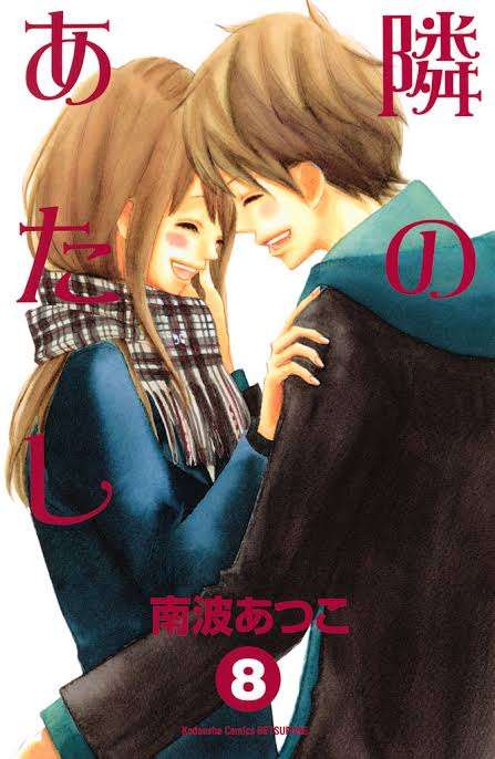 読みたい漫画の設定を書いたら誰かが教えてくれるトピpart3