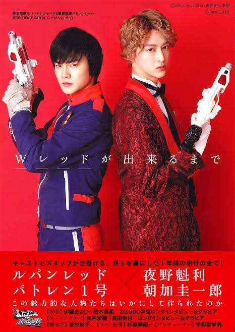 女性人気の高かった特撮ヒーロー