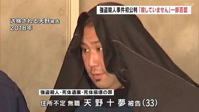 中2女子を自宅に連れ込みわいせつか「気持ちが優先した」23歳男を逮捕