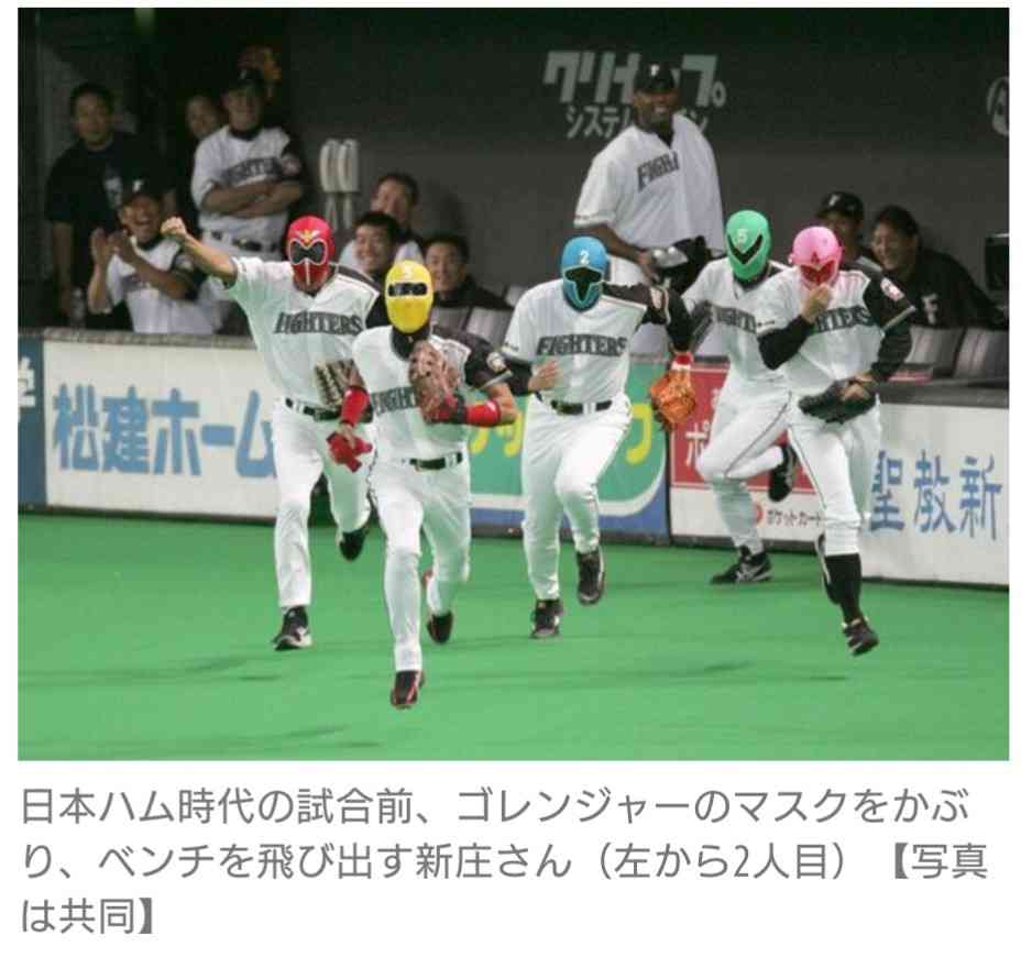新庄剛志氏　日本ハム監督就任が正式発表　06年以来の球界復帰