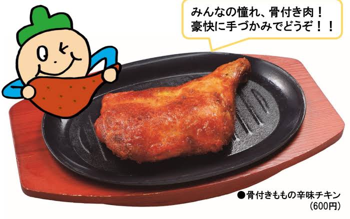 サイゼリヤ人気商品「辛味チキン」が1本減に 消費者「ちょっと悲しい」...背景にやむを得ない事情