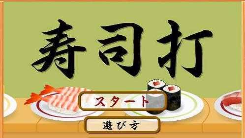 タイピングができる人