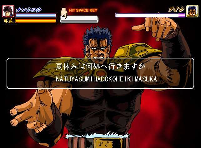 タイピングができる人