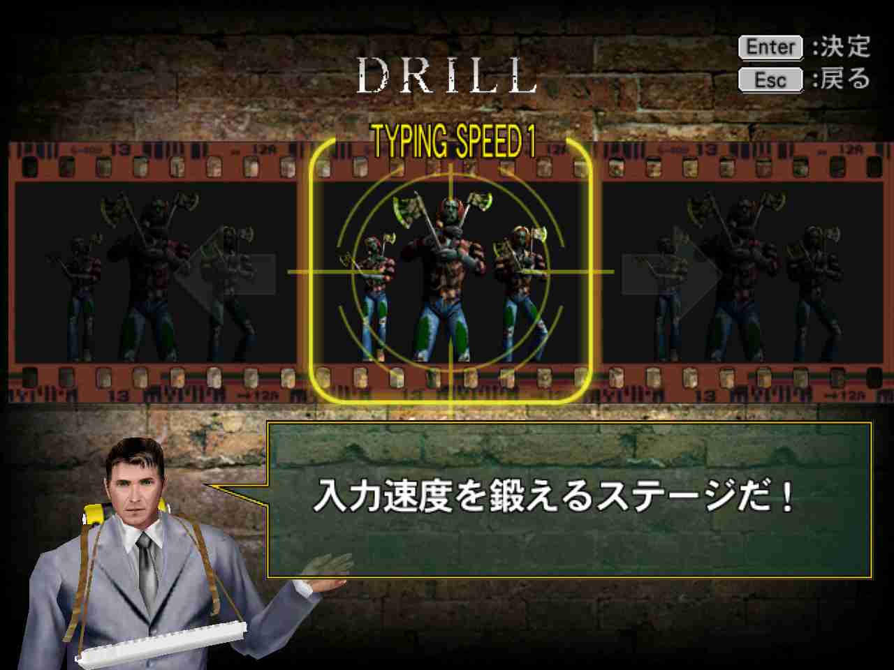 タイピングができる人