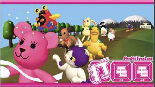 タイピングができる人