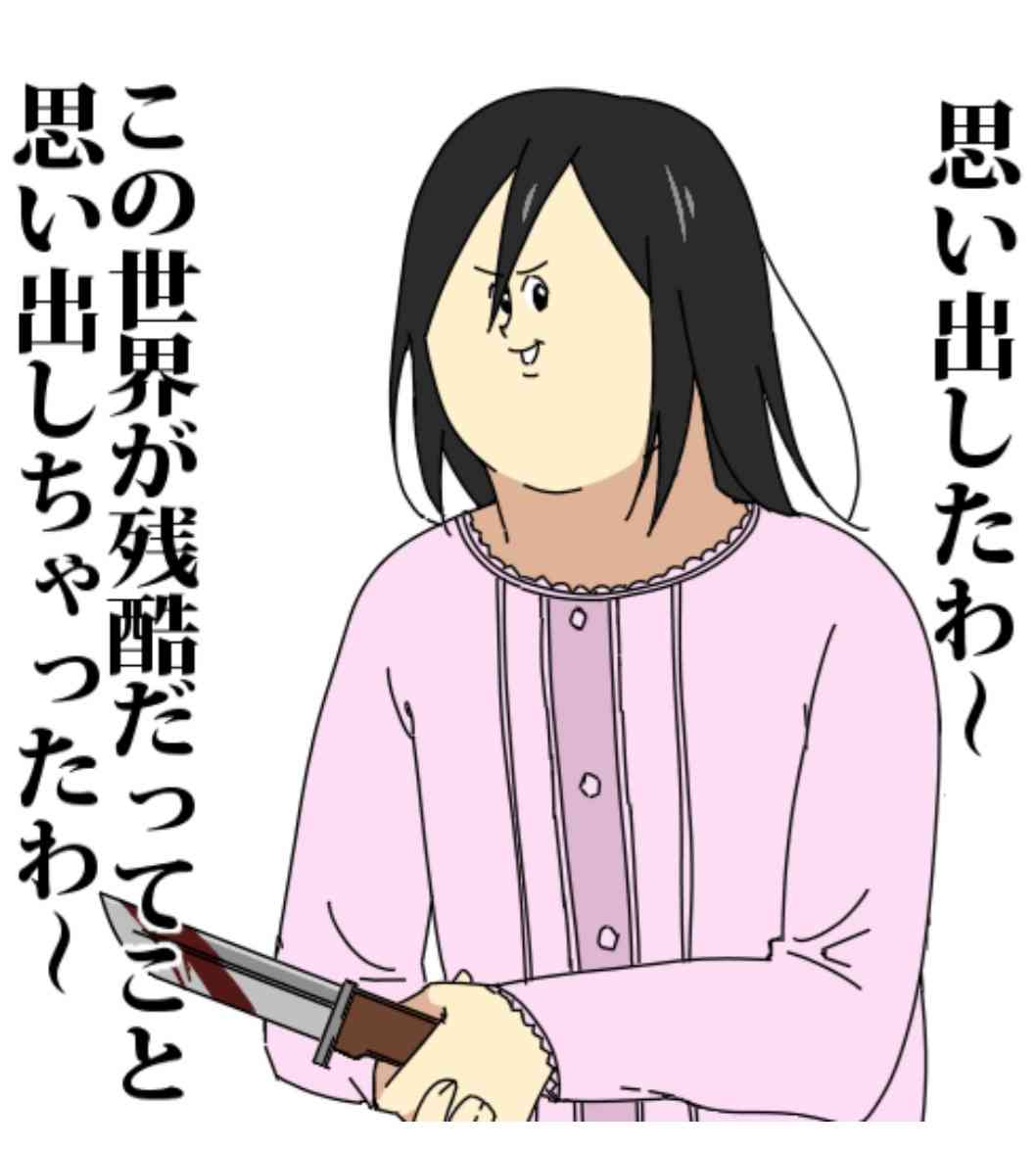 『進撃の巨人』The Final Season Part2のキービジュアル解禁 するどい眼差しのエレン