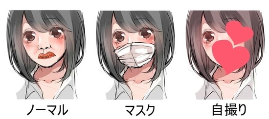 “マスク美人”のプレッシャー、表情を読み取られる不安……マスクの下で揺れる思い