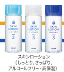 シャバシャバ系でオススメの化粧水