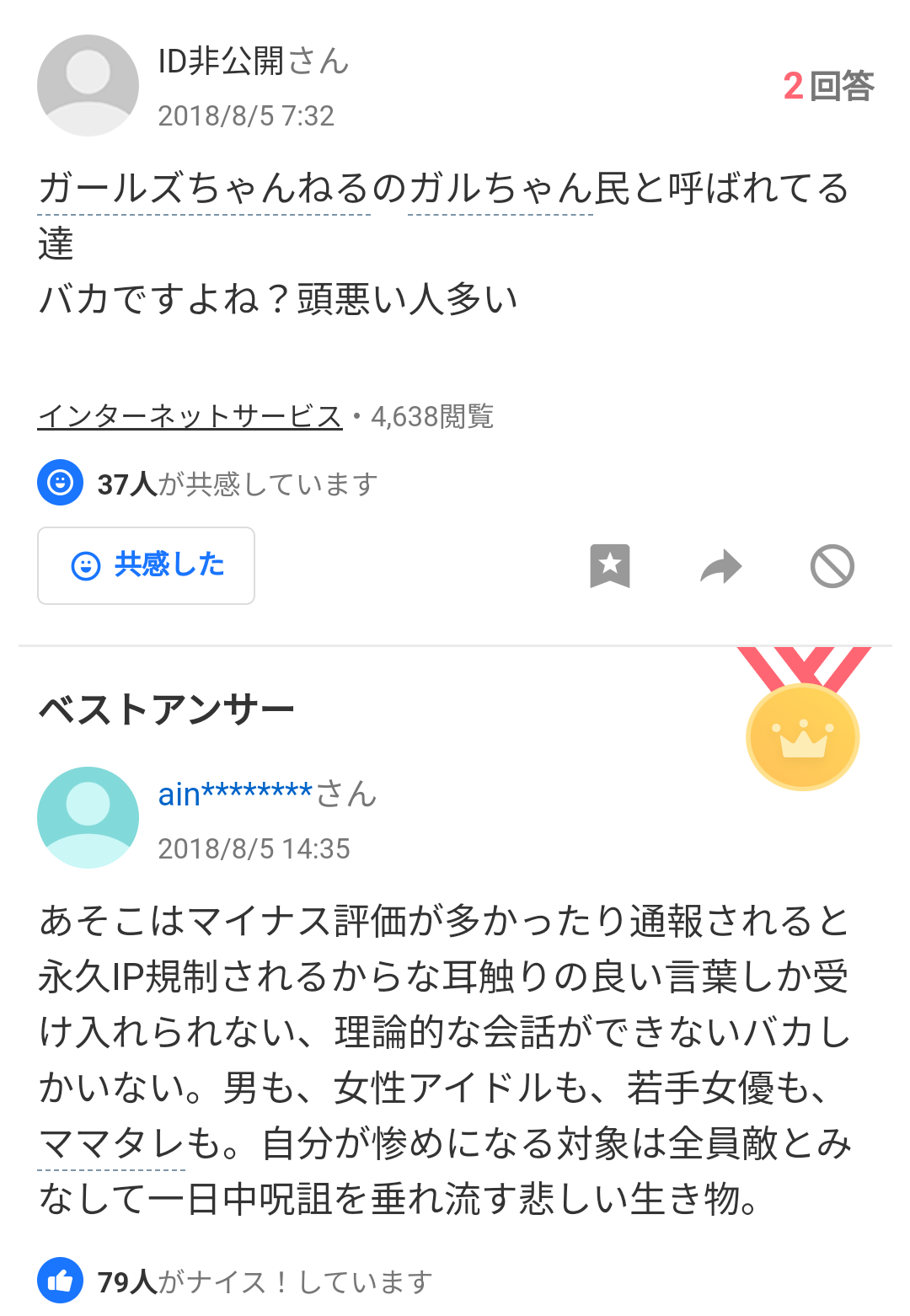 なにわ男子、Prime Videoドキュメンタリーが世界配信へ デビュー日に密着した場面写真が公開「初心な僕たちに恋してください」
