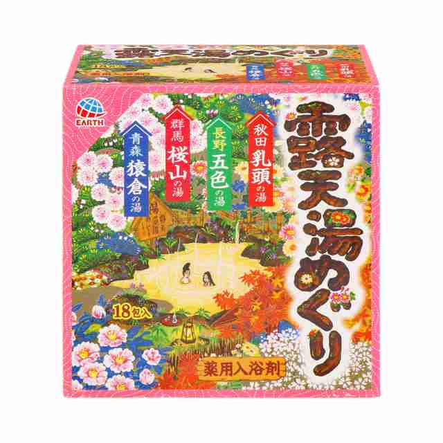 お風呂に入浴剤入れますか？