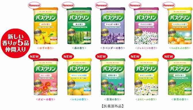 お風呂に入浴剤入れますか？