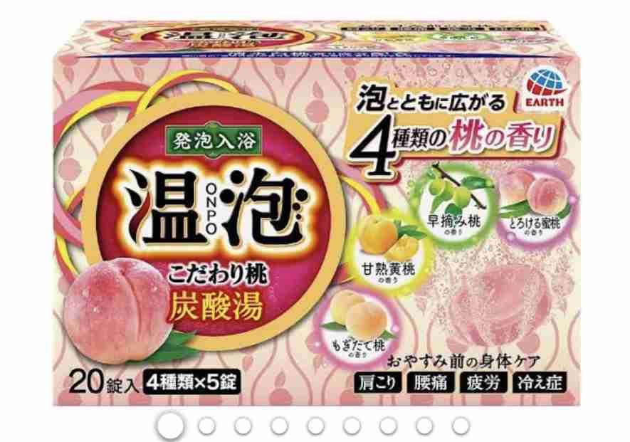 お風呂に入浴剤入れますか？