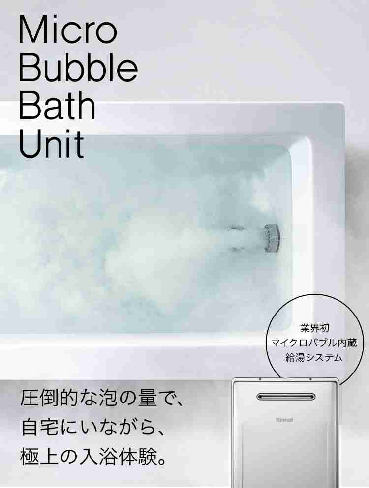 お風呂に入浴剤入れますか？