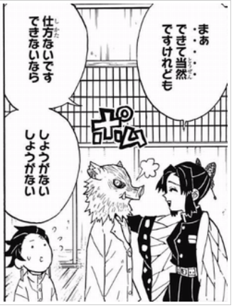 【仕事】新人の時あるある