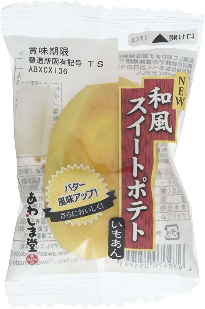 【主婦】食事の支度中に食べたもの選手権