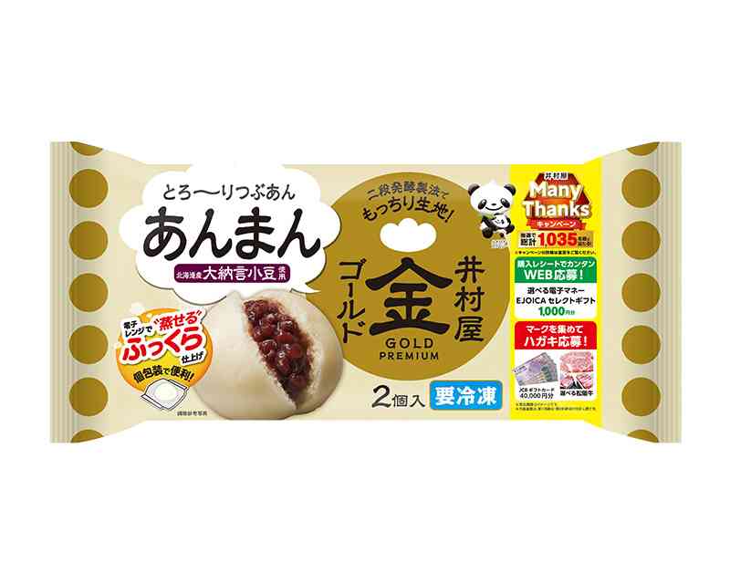 【主婦】食事の支度中に食べたもの選手権