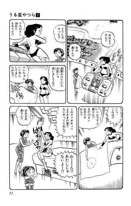 現実にいたら女に嫌われると思う女キャラ